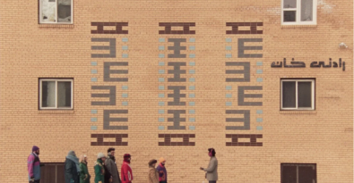 &lsquo;Universal Language,&rsquo; &lsquo;Flow&rsquo; Take Major Prizes at Melbourne Film Festival
